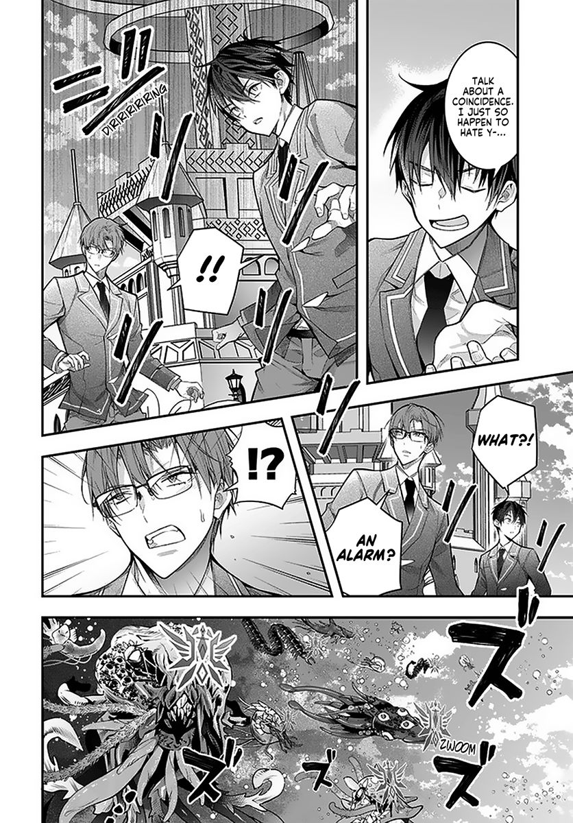 Trapped in a Dating Sim, Chapter 28 image 04